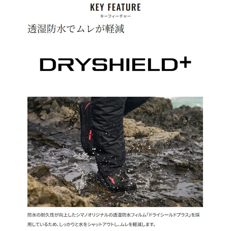 シマノ フットウェア DS+クイックゲームシューズ カットラバーピンフェルト 26.0cm ブラック FS-073Y