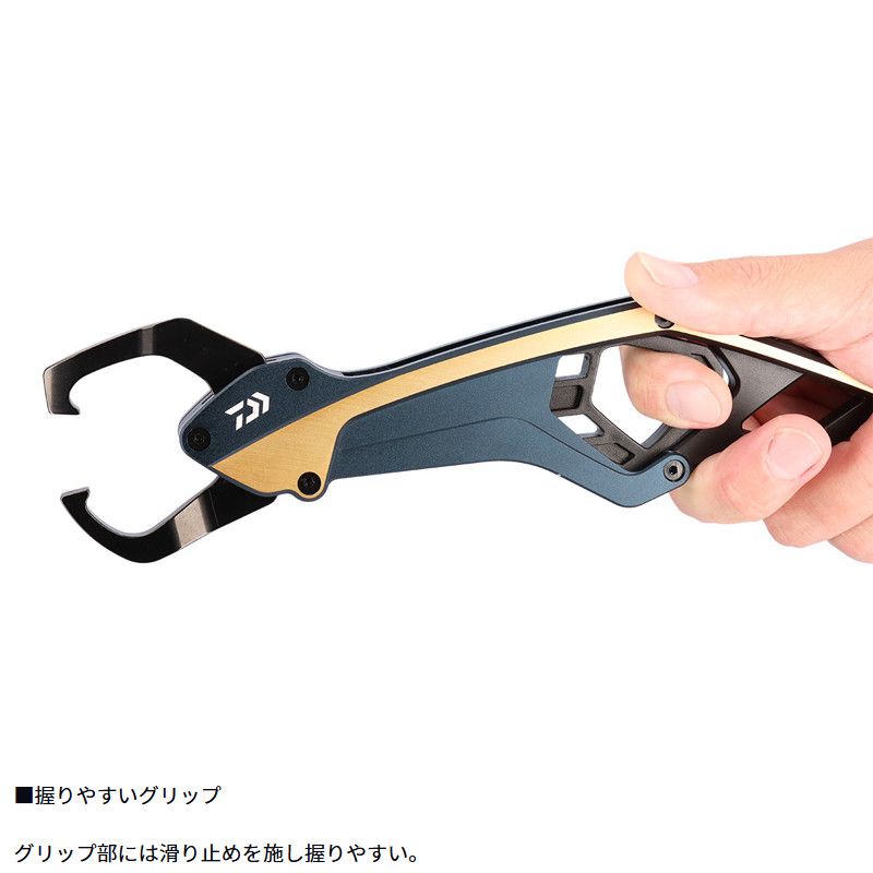 ダイワ フィッシュグリップ ST HD 250 ディープブルー