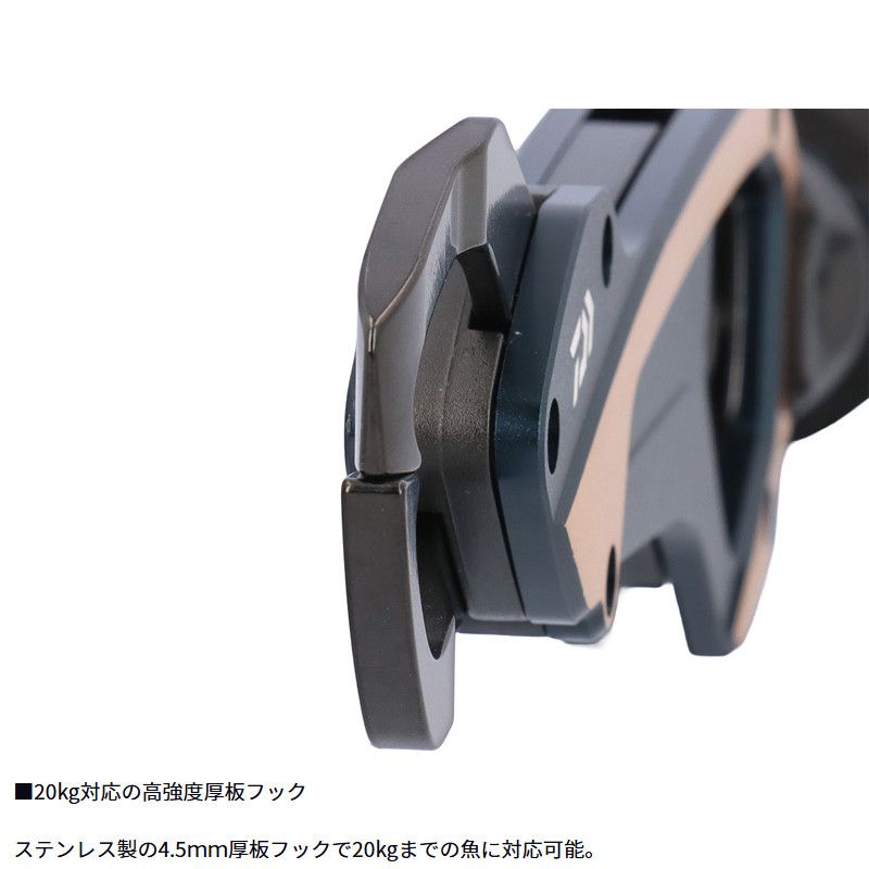 ダイワ フィッシュグリップ ST HD 250 ディープブルー
