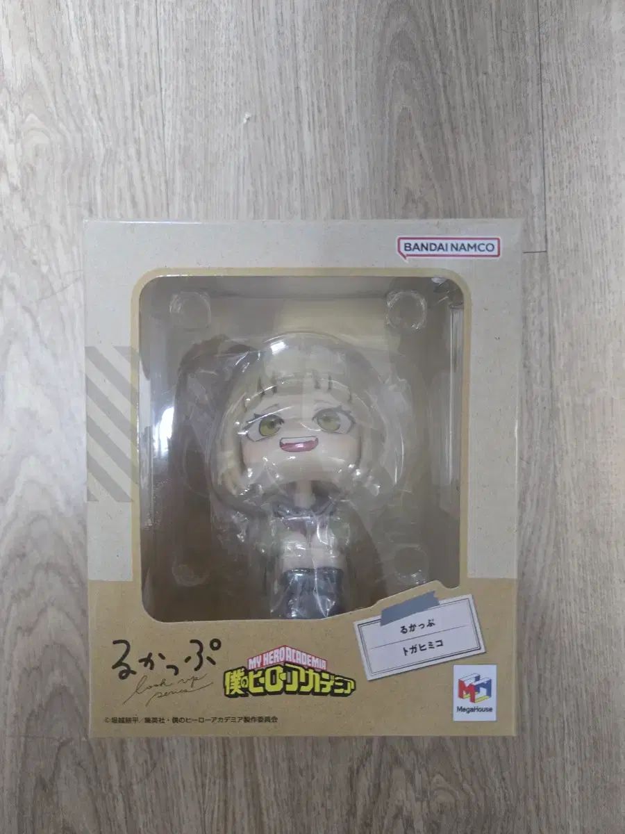 未開封 TOGA 룩 UP