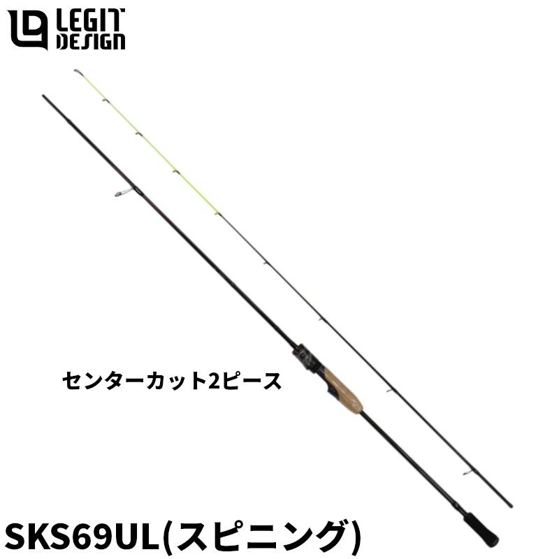 スクアド SKS69UL-バーチカル コンタクト(スピニング)