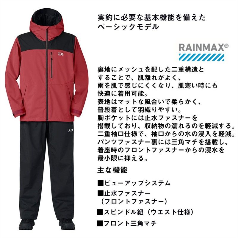 ダイワ ウェア DR-3625 RAINMAX レインスーツ L ホワイトヘイズカモ