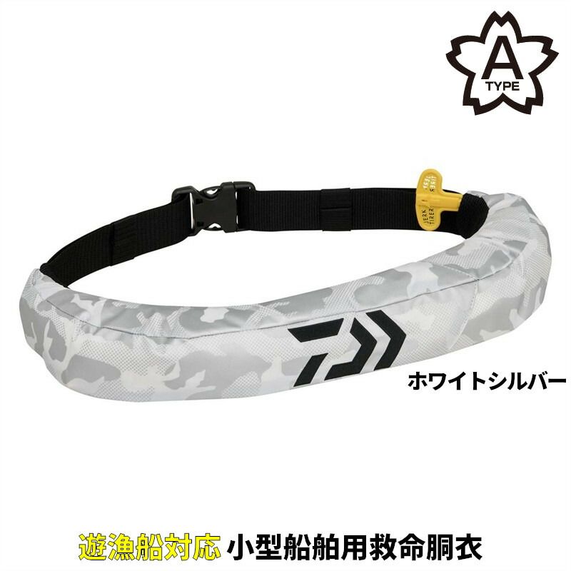 ダイワ ライフジャケット DF-2724 インフレータブルライフジャケット (ウエストタイプ自動・手動膨脹式) フリー ホワイトシルバー