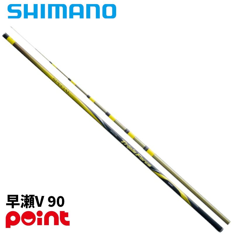 【現品限り】 シマノ 鮎竿 26 スペシャル トリプルフォース 早瀬V 90【大型商品】※単品注文限定、別商品との同梱不可。ご注文時は自動キャンセル対応。