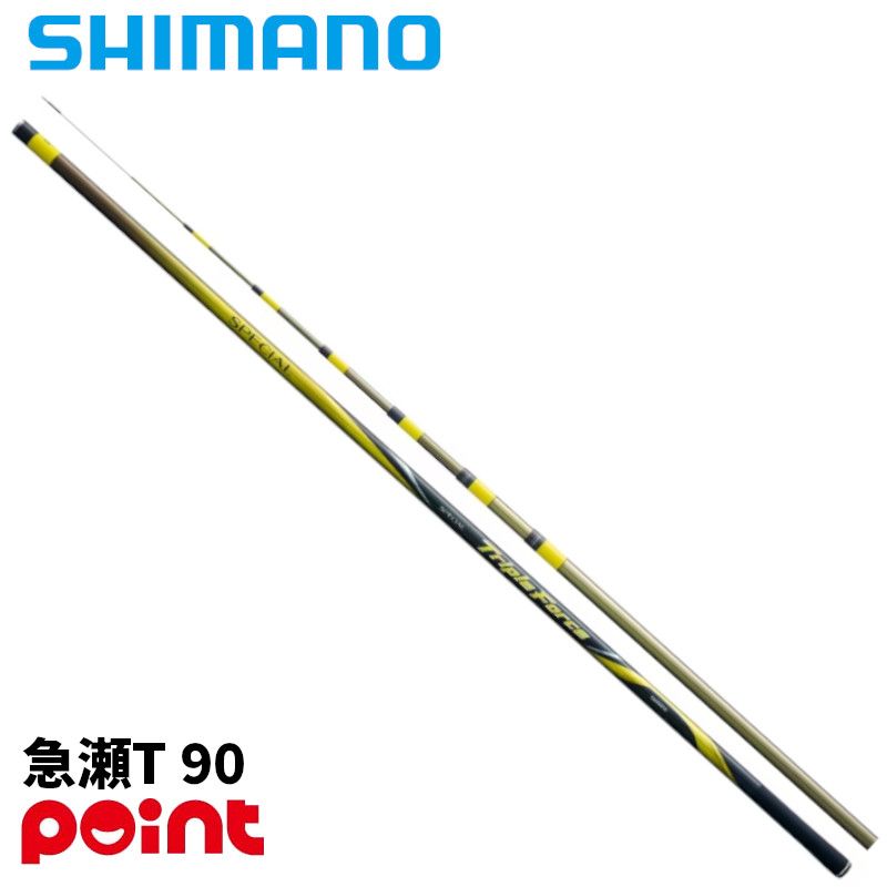 シマノ 鮎竿 26 スペシャル トリプルフォース 急瀬T 90【大型商品】※単品注文限定、別商品との同梱不可。ご注文時は自動キャンセル対応。