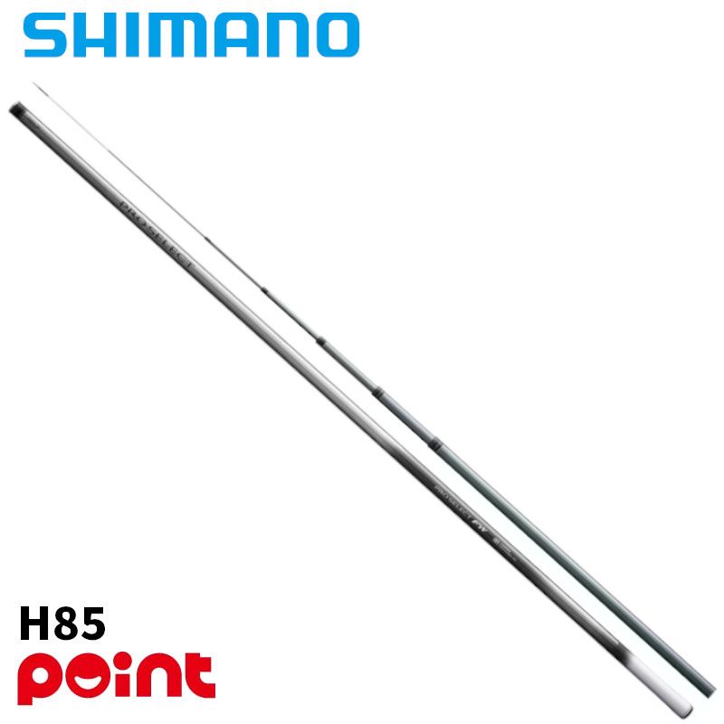 シマノ 鮎竿 26 プロセレクト FW H85【大型商品】※単品注文限定、別商品との同梱不可。ご注文時は自動キャンセル対応。