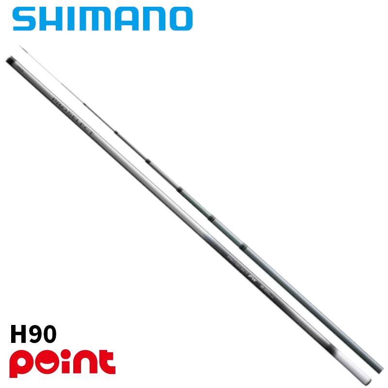 シマノ 鮎竿 26 プロセレクト FW H90【大型商品】※単品注文限定、別商品との同梱不可。ご注文時は自動キャンセル対応。