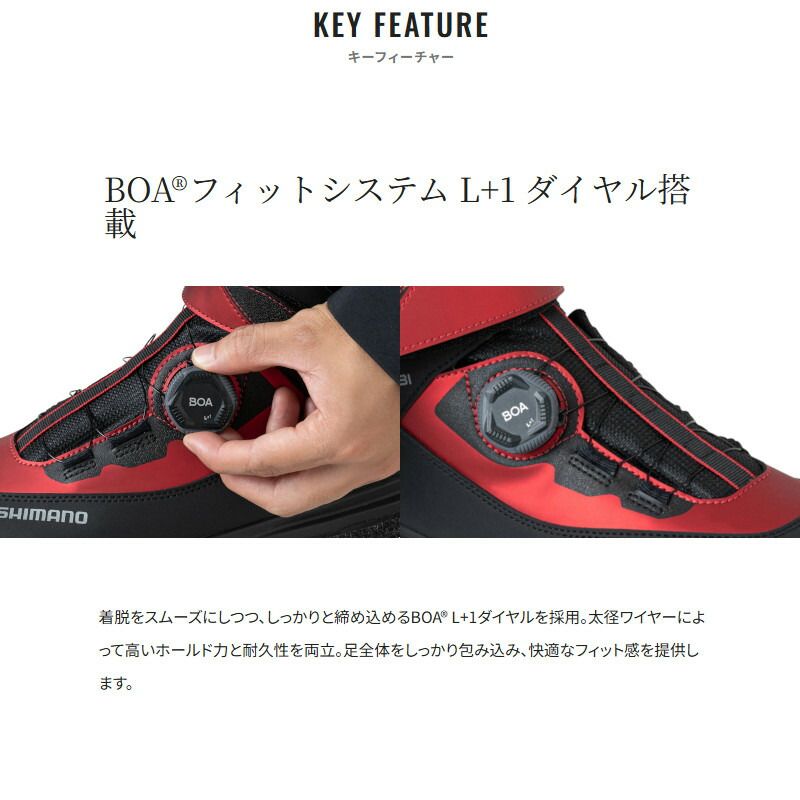 シマノ フットウェア クイックゲームシューズ カットラバーピンフェルト 26.0cm ブラック FS-081Z