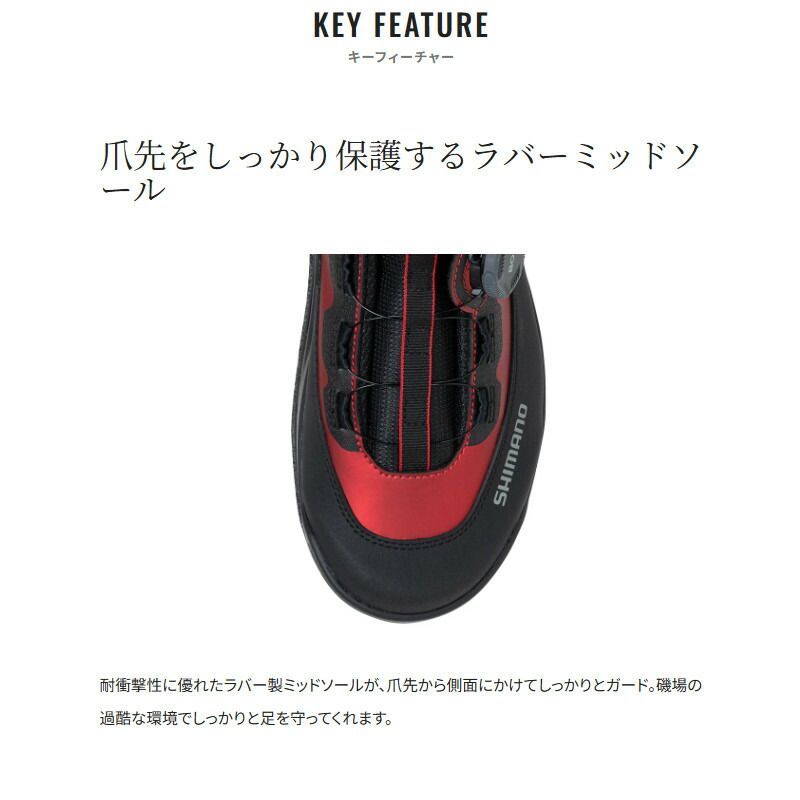 シマノ フットウェア クイックゲームシューズ カットラバーピンフェルト 26.0cm ブラック FS-081Z