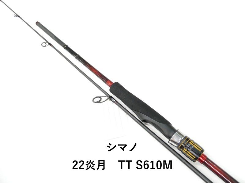 シマノ 22炎月 TT S610M (01-9105110032)