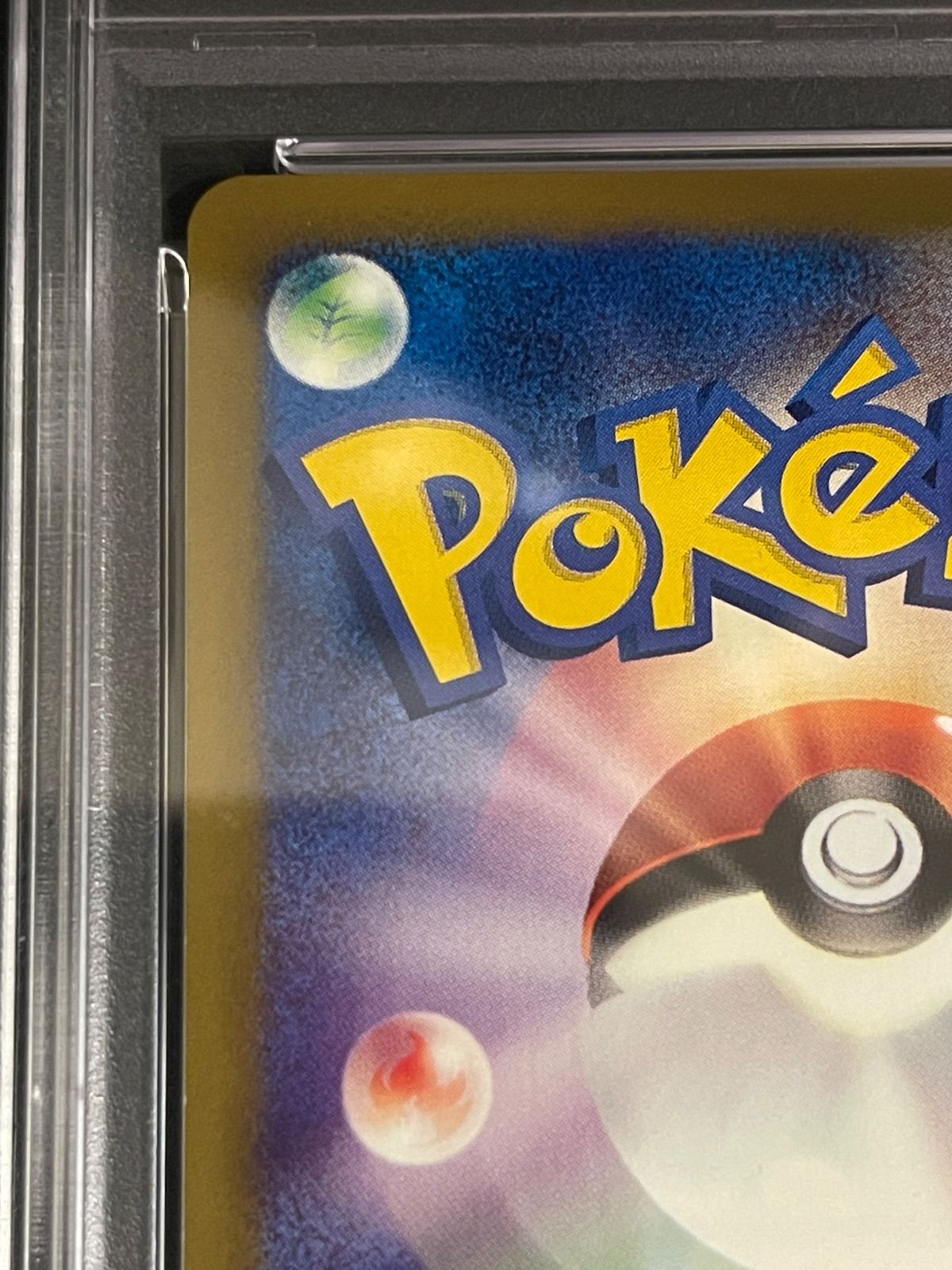 ポケモンカード 2001年 カイリュー 126/128 1stED ポケモンカードe 第1