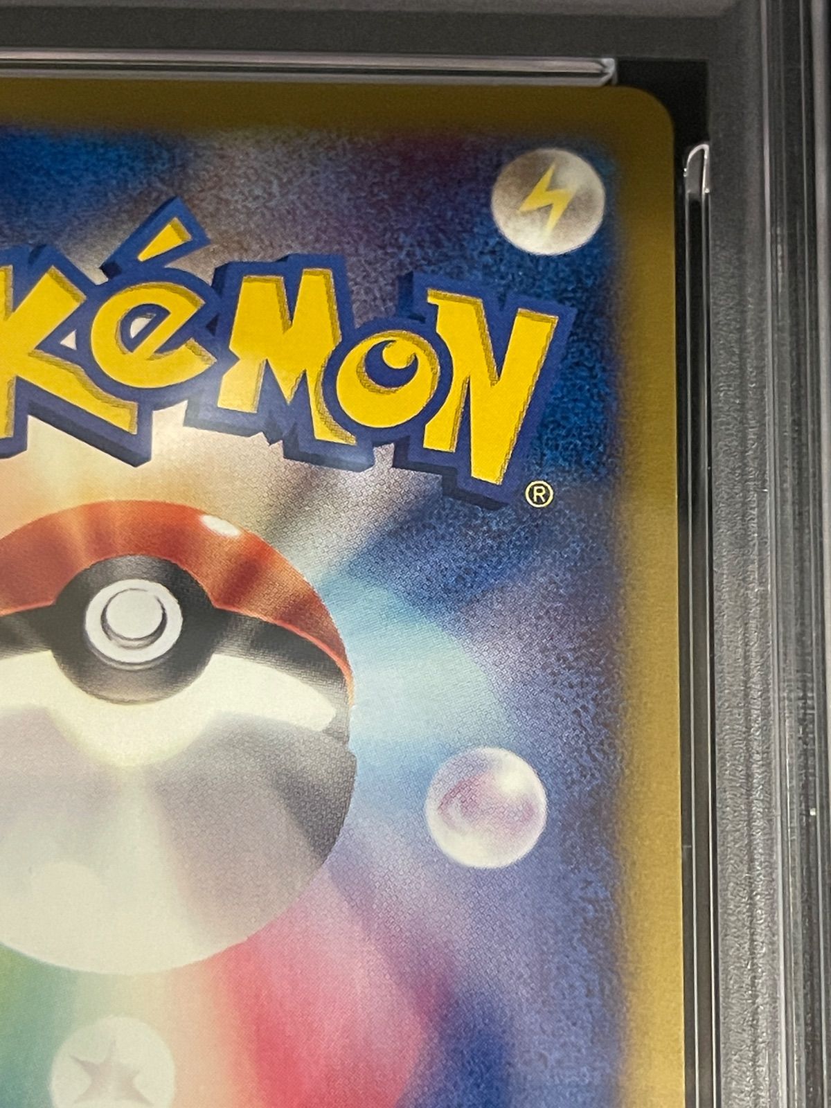ポケモンカード 2001年 カイリュー 126/128 1stED ポケモンカードe 第1