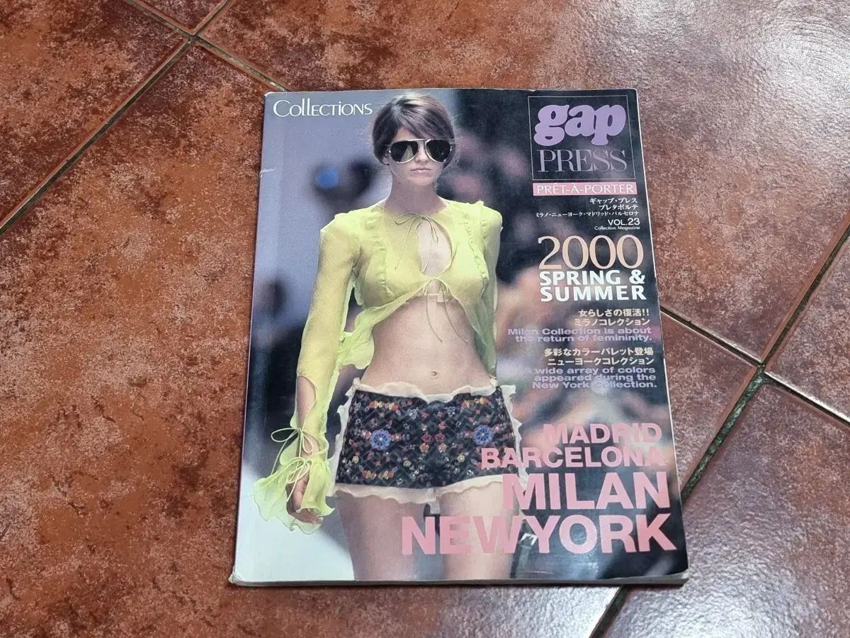 JAPAN 200年 VOL 23 ファッション 雑誌 GAP PRESS