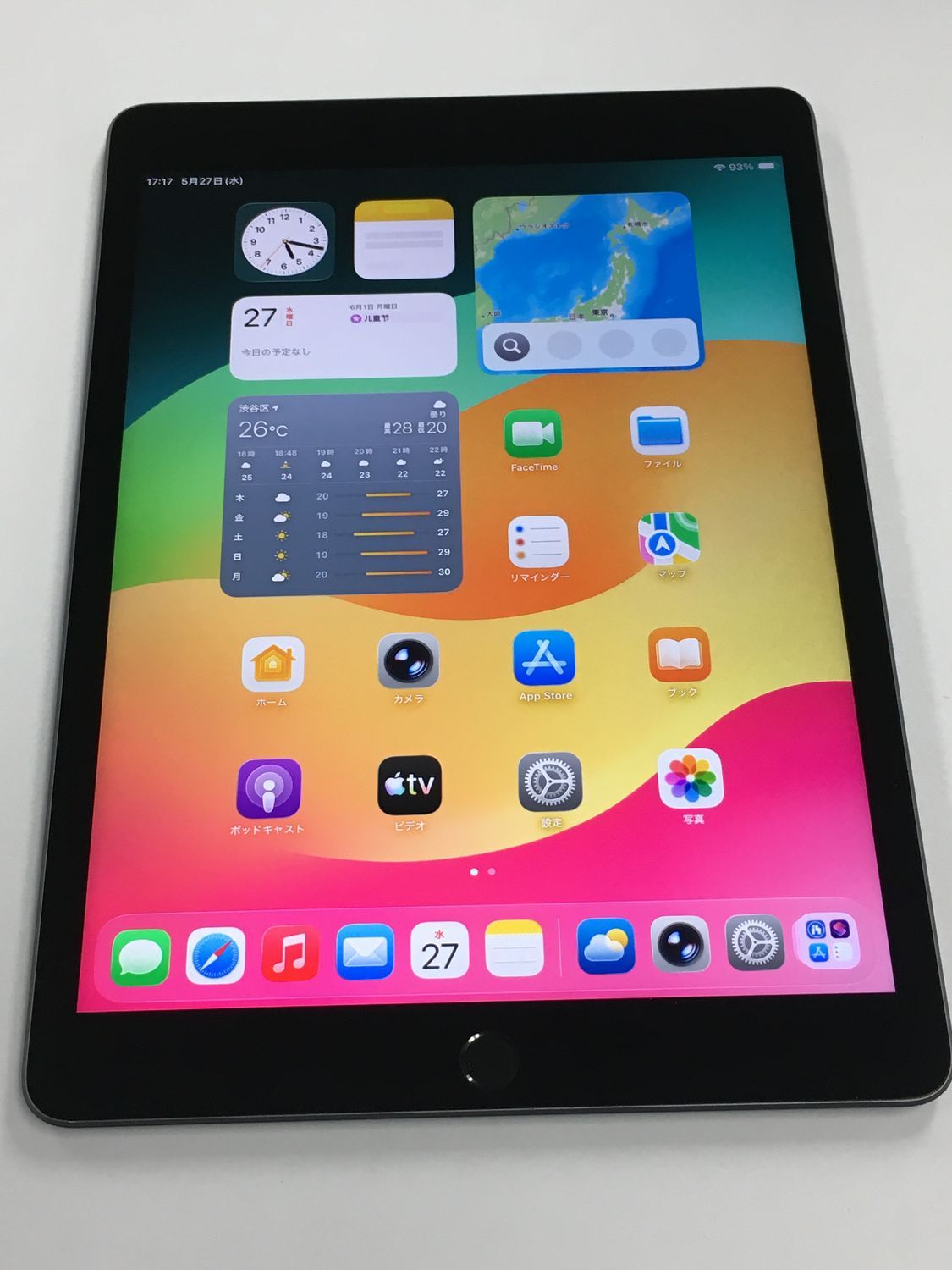 美品 iPad 第9世代 256GB Wi-Fi版 スペースグレイ色 美品 iPad 第9世代 256GB スペースグレイ Wi-Fi - メルカリ