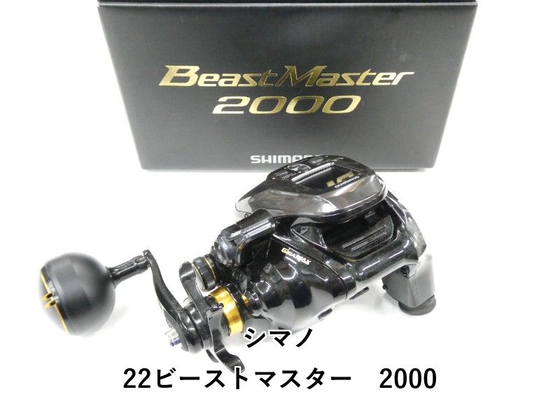 シマノ 22ビーストマスター 2000 (01-9105150052) - メルカリ