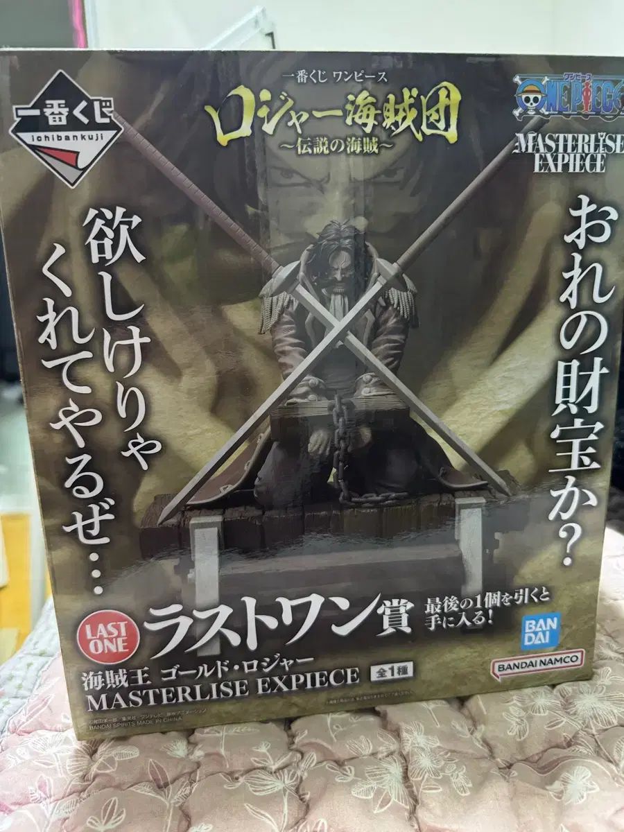 ONE PIECE GOLD ゴール・D・ロジャー ラストワン 18,505円