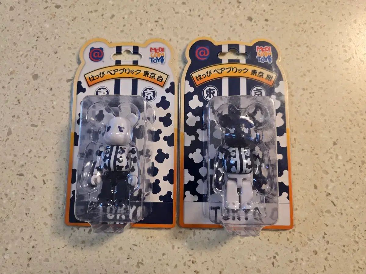 BE@RBRICK(ベアブリック) メゾハピ ブリスター 2種 未開封 新品