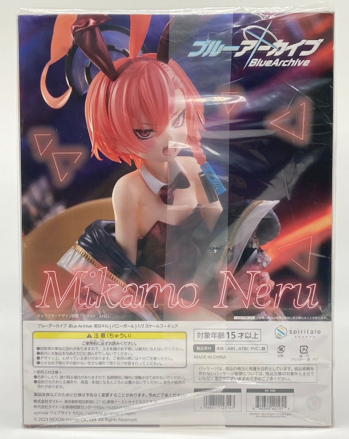 元袋未開封】スピリテイル ブルーアーカイブ -Blue Archive- 美甘ネル