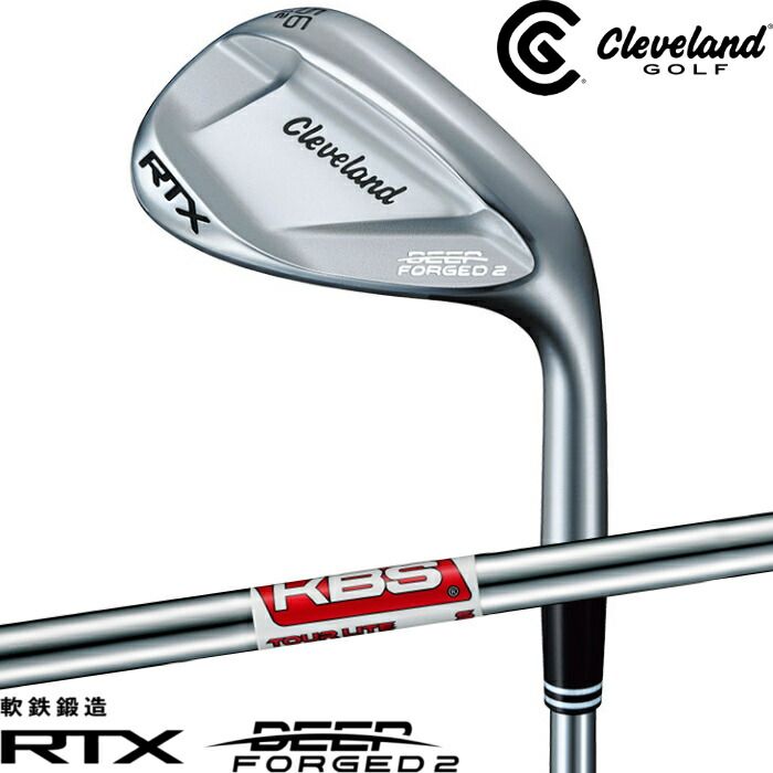 クリーブランド RTX DEEP FORGED2 ウェッジ KBS TOUR LITE スチールシャフト