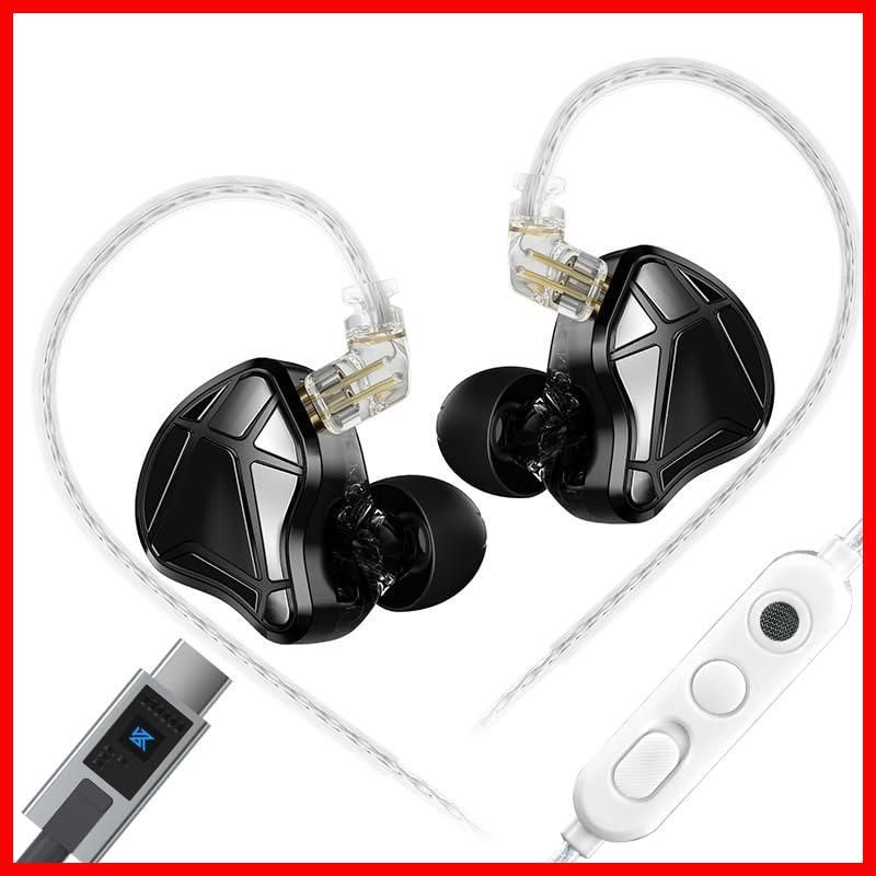 【在庫処分】内蔵DSPサウンドカード 3.5mm/USB-C AIノイズキャンセリングマイク Hi-Fi広帯域ドライバー 多機種対応 FPS専用 イヤホン ゲーミングイヤホン 有線 (ブラック AXAS USB KZ COUSTICS Type-C) KZA 7,083円