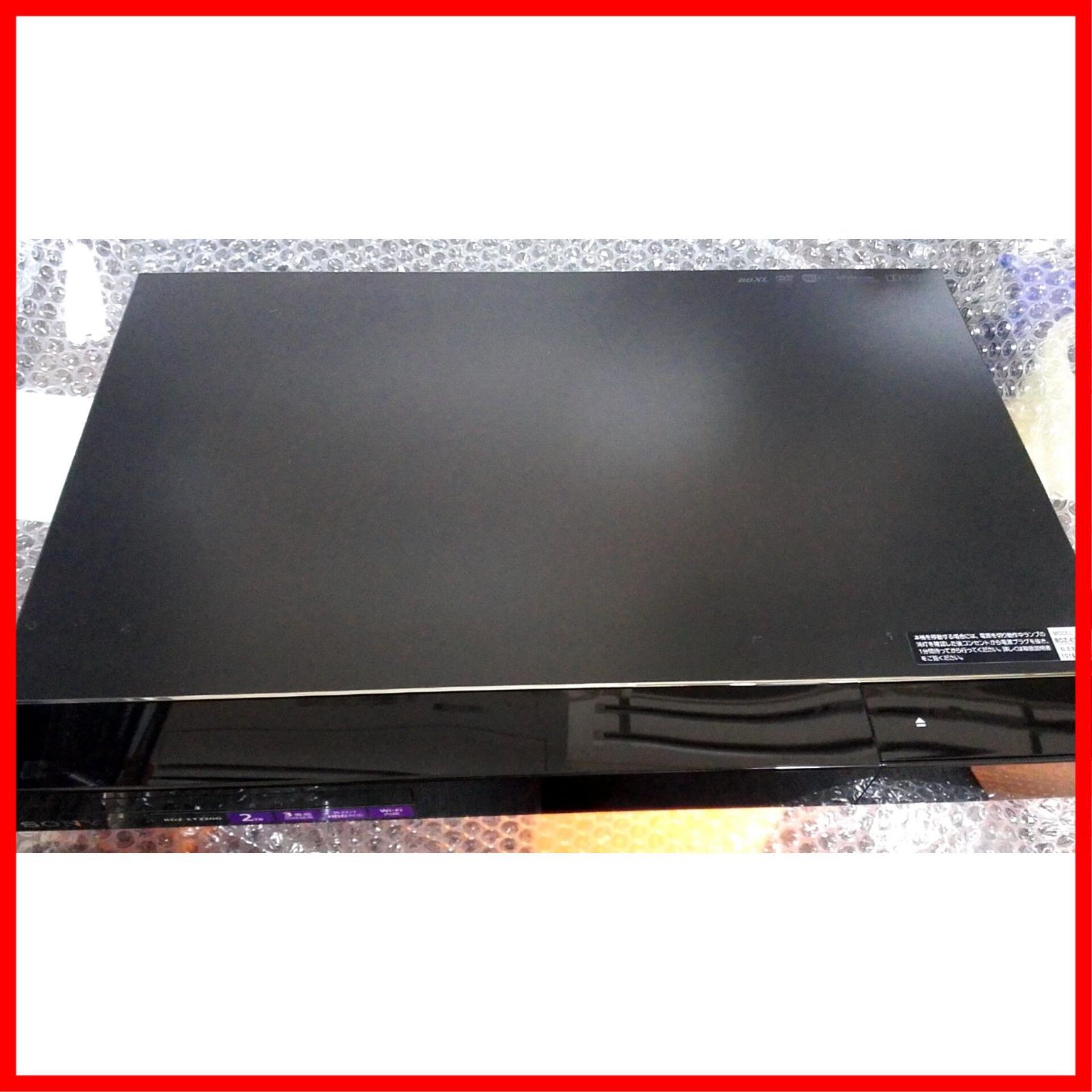 【即日発送】HDD2TB SONY 3チューナー ブルーレイレコーダー BDZ-ET2200