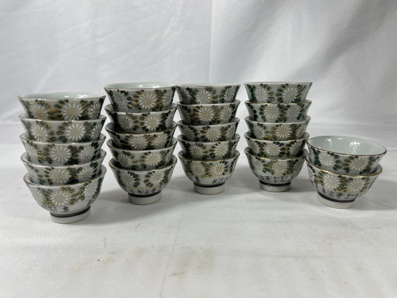 九谷焼　お猪口　ぐい呑み　22点セット　焼物　食器　お酒　アルコール　酒器　酒　金彩菊　金彩　菊　工芸品　工芸　コレクション　インテリア　昭和レトロ　昭和　レトロ 7,029円
