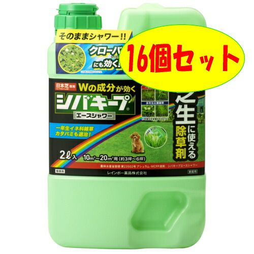 レインボー薬品　シバキープエースシャワー　900mlスプレー　16個セット