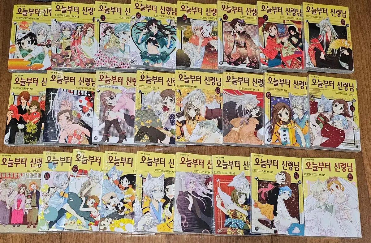 神様はじめました漫画