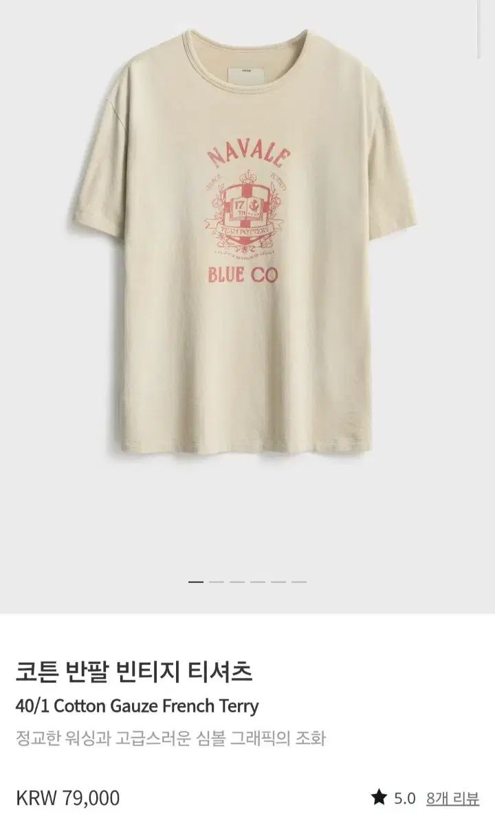 ポッタリー ヴィンテージ 半袖 Tシャツ 5 サイズ