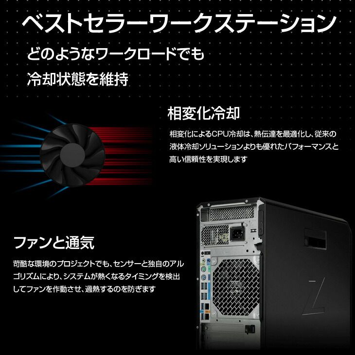 HP Z4G4 クリエイター向け ワークステーション Workstation NVIDIA