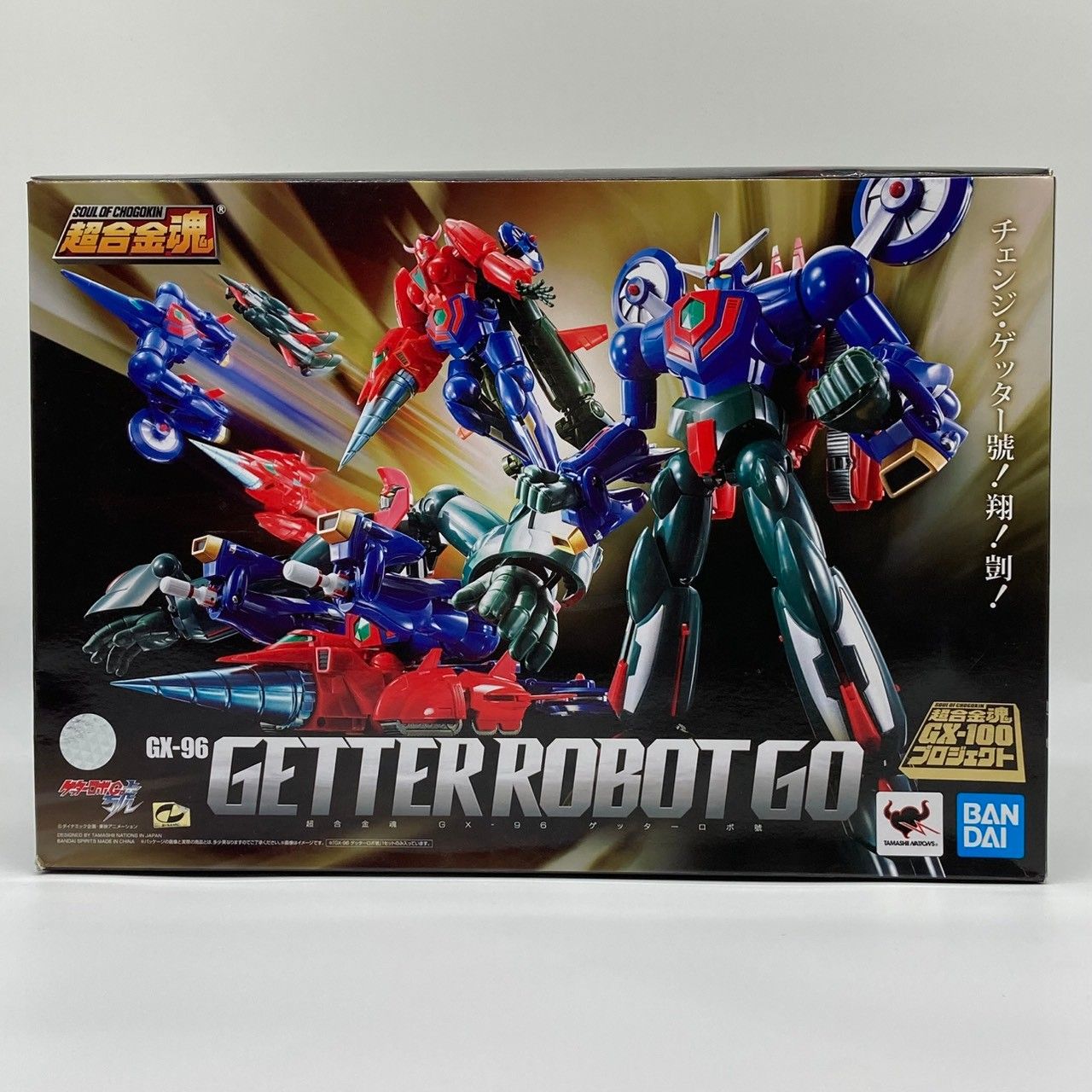 未開封】超合金魂 GX-96 ゲッターロボ號 4573102587534 #nn - メルカリ