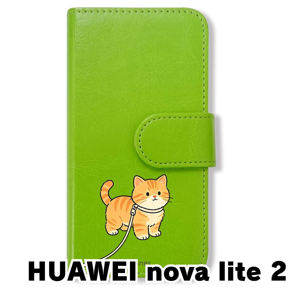新品未使用】 HUAWEI nova lite 2 手帳型スマホ ケース (色：グリーン