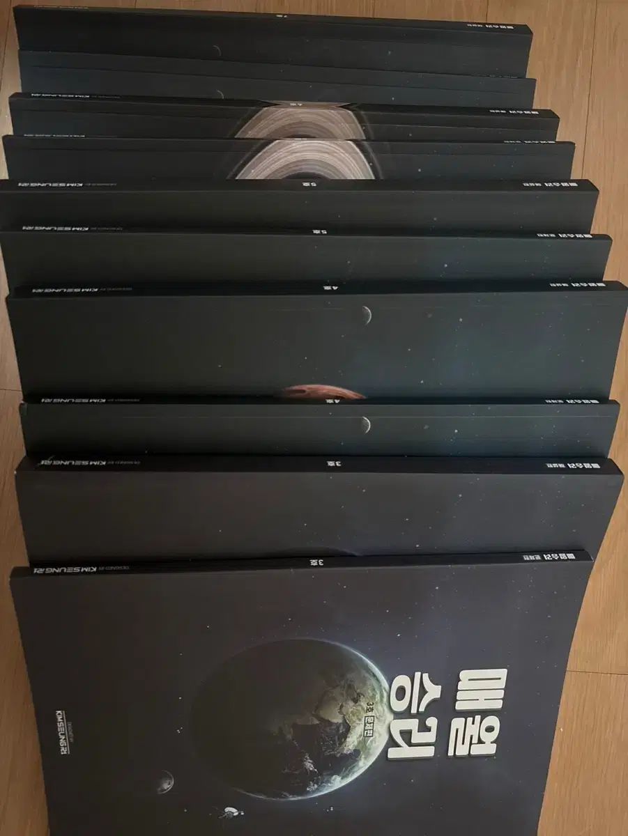 물왕 지리 LEE