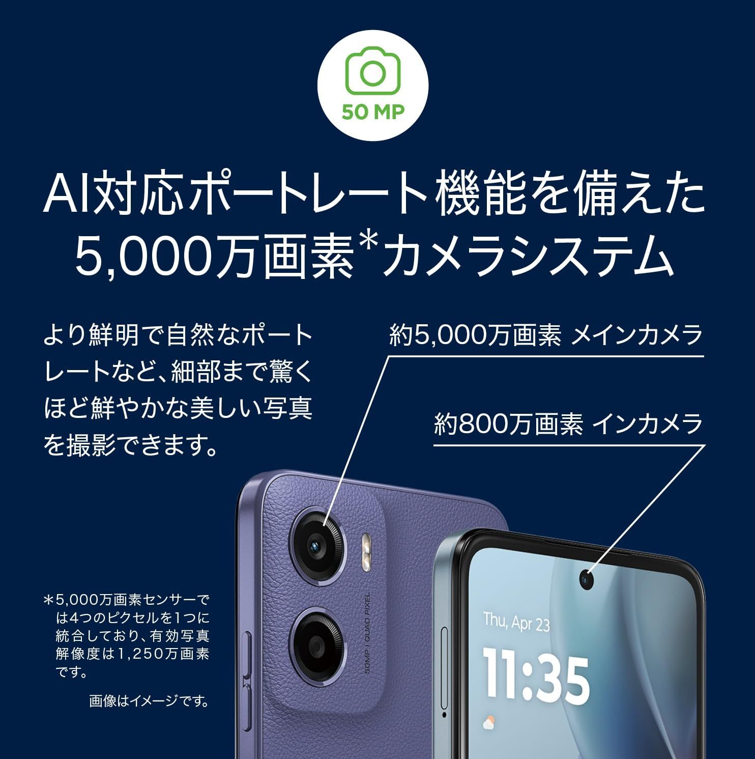 Motorola motog05 8GB/128GBフレッシュラベンダー 新品未開封】moto