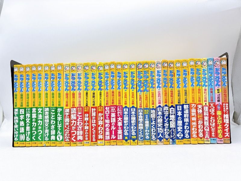 72冊】ドラえもん 学習まんがシリーズ・名作集・大長編コミックス等