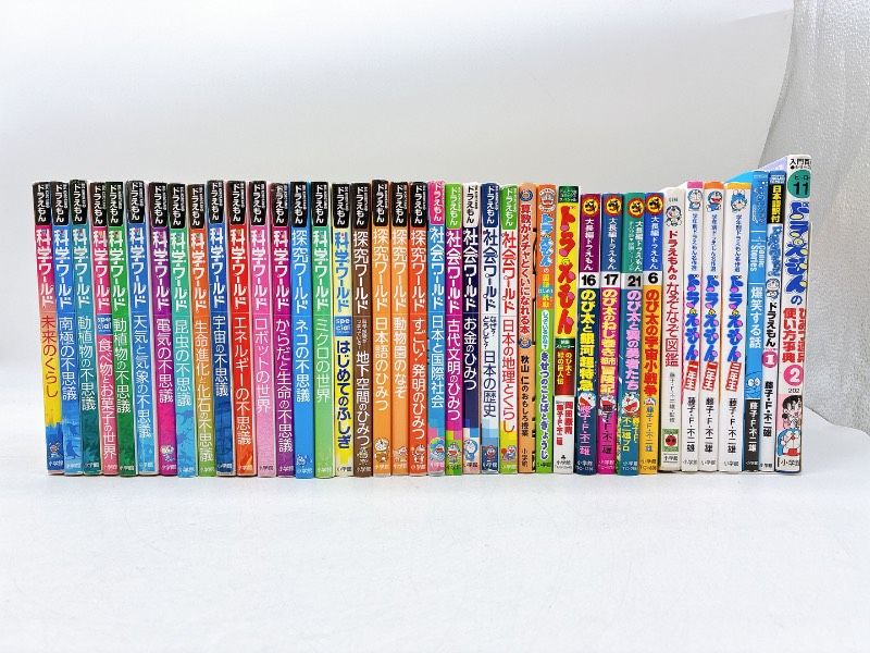 72冊】ドラえもん 学習まんがシリーズ・名作集・大長編コミックス等