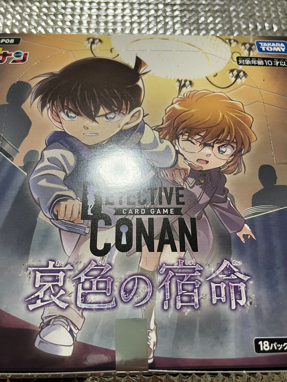 【未開封品】 名探偵コナンTCG CT-P08 哀色の宿命 1BOX 〔送料無料〕