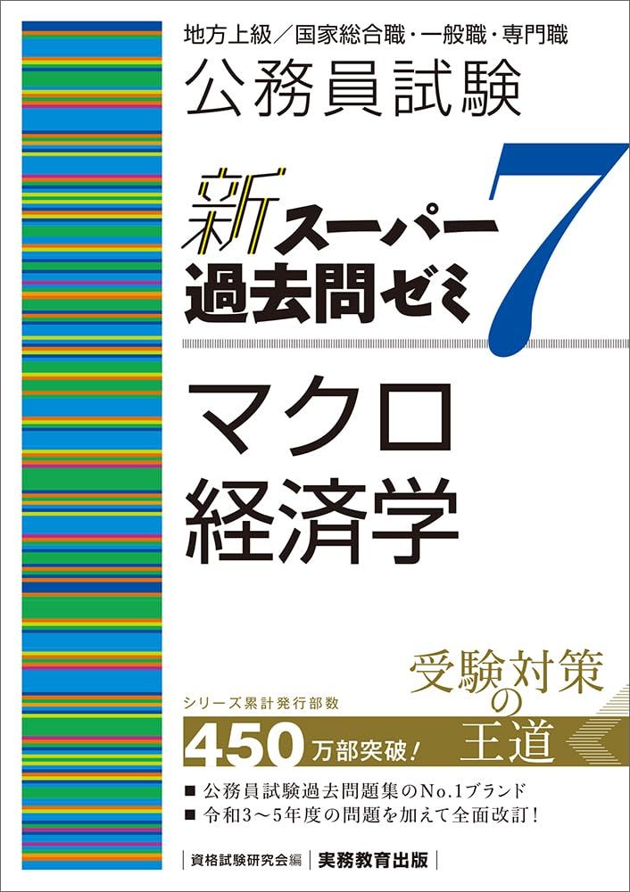 SAPIX 6年 平常授業 社会 1年分 αコース 2023年受験用 欠番なし SAPIX 6年 2023年受験 平常授業 欠番なし - デイリーサピックス 1年分