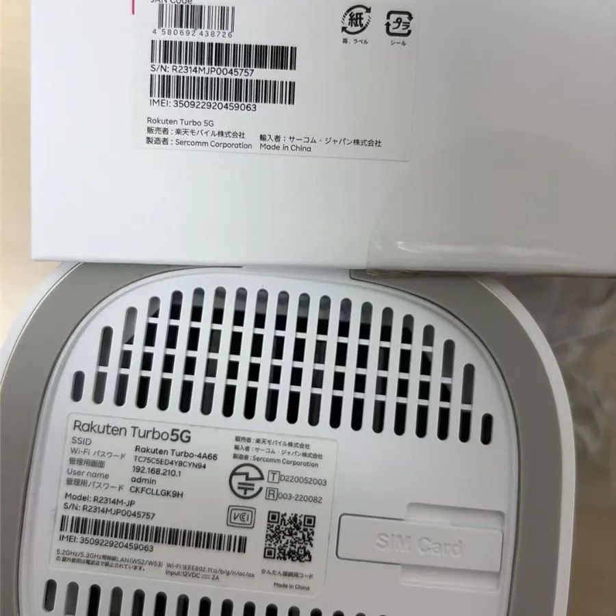 Rakuten Turbo 5G ホームルーター Wi-Fiルーター 楽天ターボ 付属品