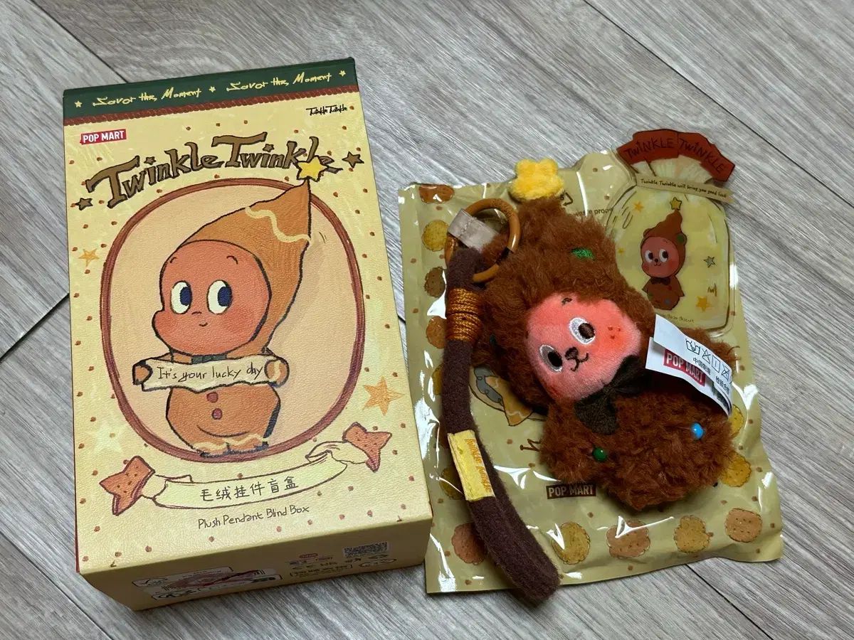 ポップマート Little Star 焼き菓子 シークレット開封