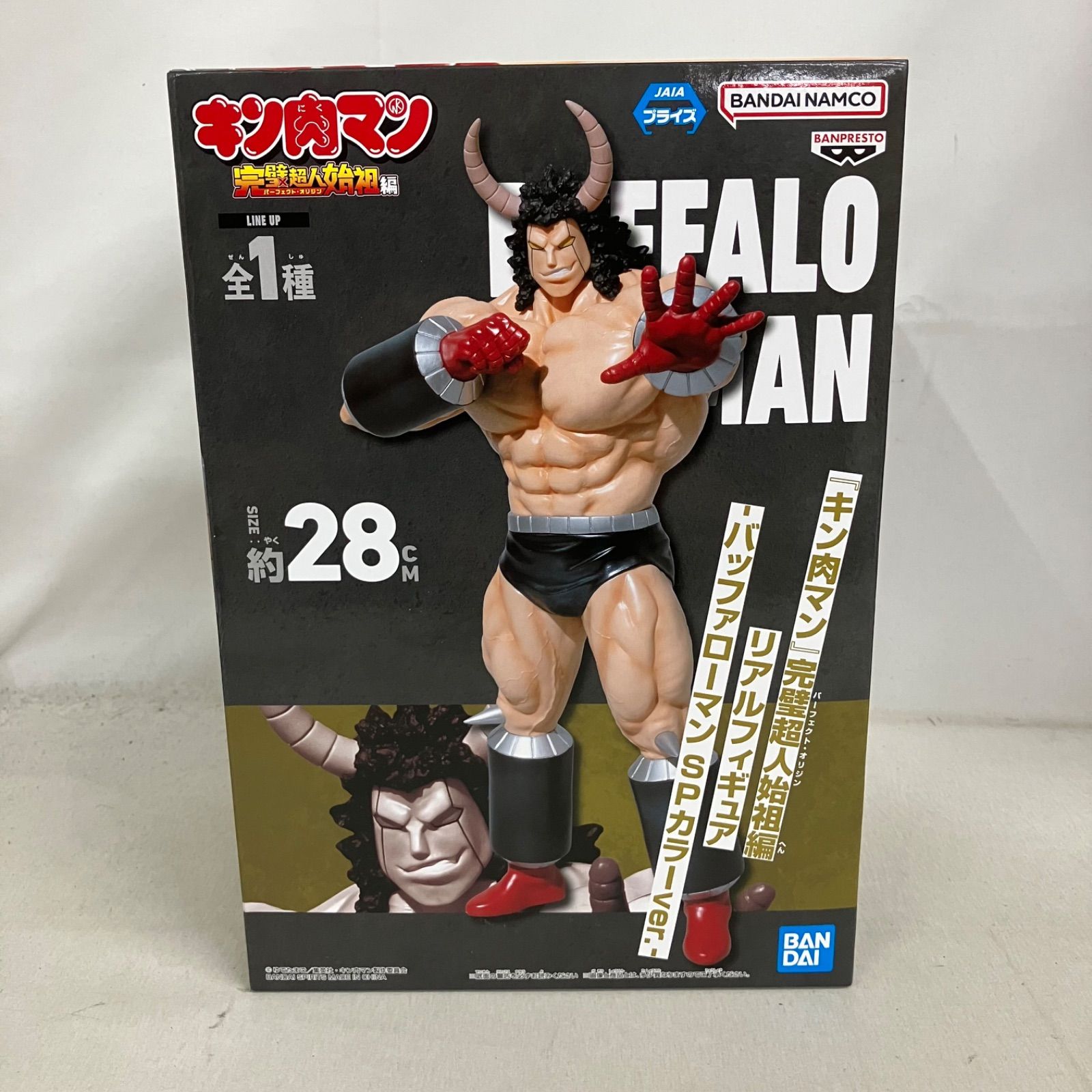 バッファローマン Vol.EX CMC ソフビ製 匠仕様 フィギュア バッファローマン　ソフビ　未開封 1.0 ver ド迫力パワー コミック・アニメ