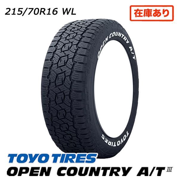 【在庫有即納】4本 TOYO OPENCOUNTRY AT3 215/70R16 100T ホワイトレター 新品 16インチ タイヤのみ 送料無料