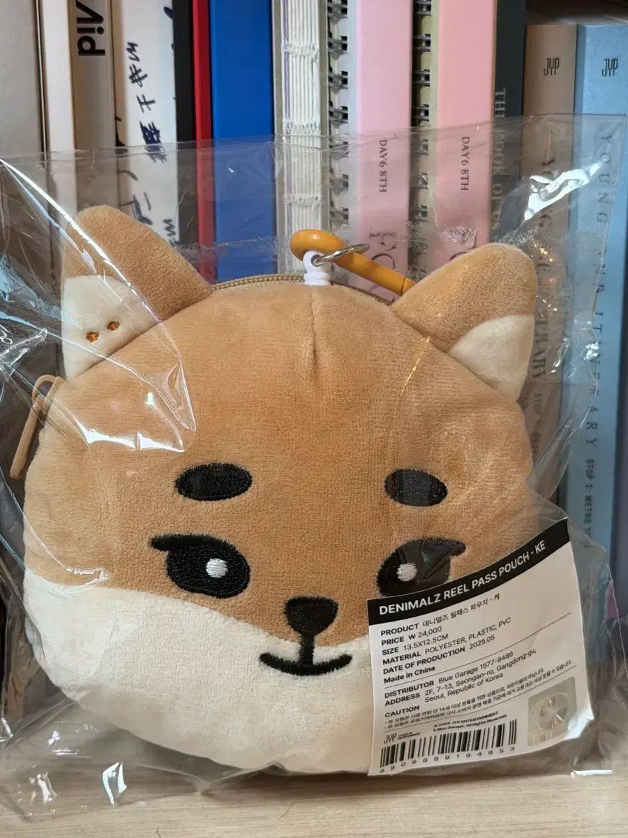 DAY6 メルカリ - ジェイ Jae ぬいぐるみ デニマルズ DAY6 ポーチ ぬいぐるみ JAE 2019 デニマルズ アイドル