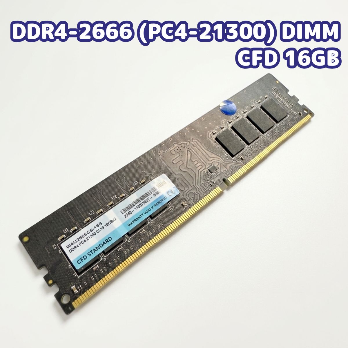 CFD DDR4 32GB(16GBx2) 2666MHz 中古 - メルカリ
