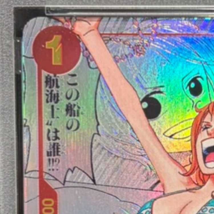 PSA10】ナミ(パラレル)(スーパーパラレル)(コミックパラレル・コミパラ 