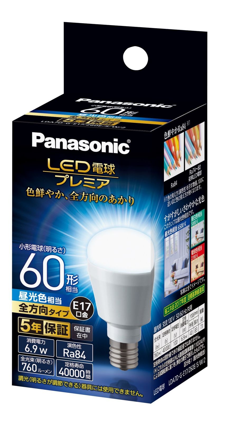 パナソニック LED電球 プレミア 口金直径17mm 電球60W形相当 昼光色相当(6.9W) 小型電球・全方向タイプ 1個入り 密閉形器具対応 LDA7DGE17Z60ESW2 [昼光色] [1個] [60W]