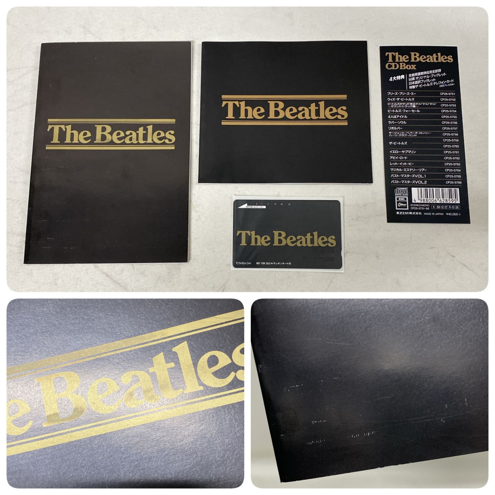 浜館22-1339] [店舗併売品] The Beatles CD Box CP25-5751～66 CD16枚