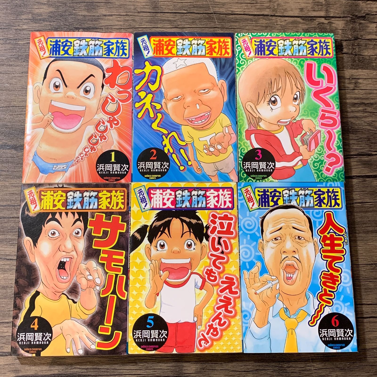 むつ1-052313] 元祖浦安鉄筋家族 1〜28巻 全巻完結 浜岡賢次 - メルカリ