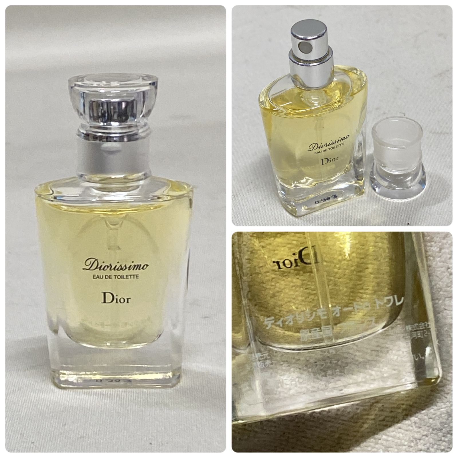 浜館85-2307] Dior 30 MONTAIGNE フレグランス 香水 ディオール