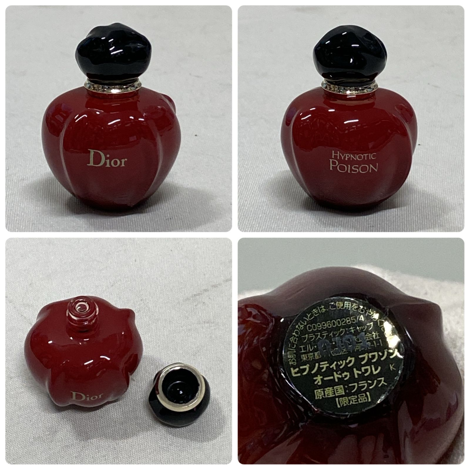 浜館85-2307] Dior 30 MONTAIGNE フレグランス 香水 ディオール
